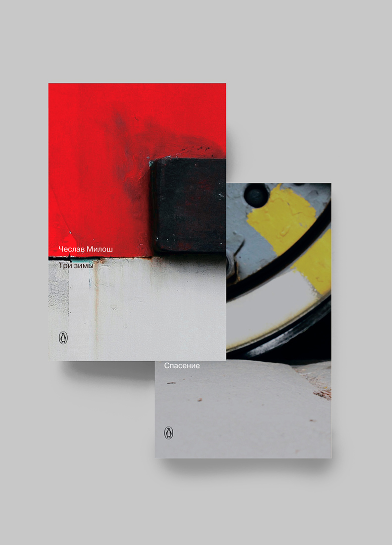 Визуальное исследование объекта: трамвай.