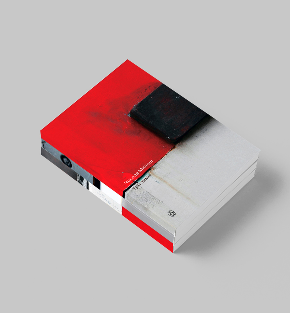 Визуальное исследование объекта: трамвай.