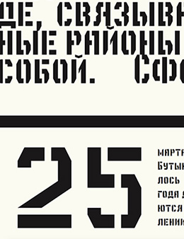 Визуальное исследование объекта: трамвай.