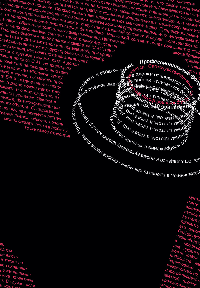 Визуальное исследование объекта: фотоаппарат.