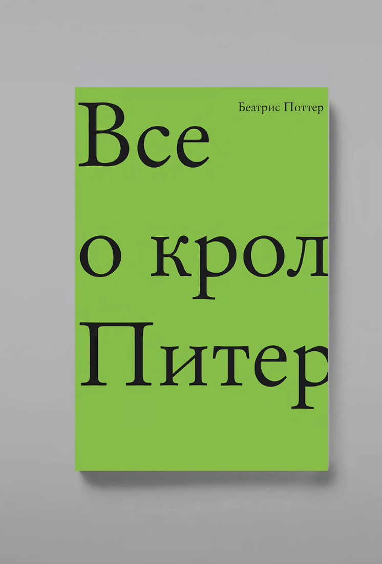 Визуальное исследование объекта: капуста.