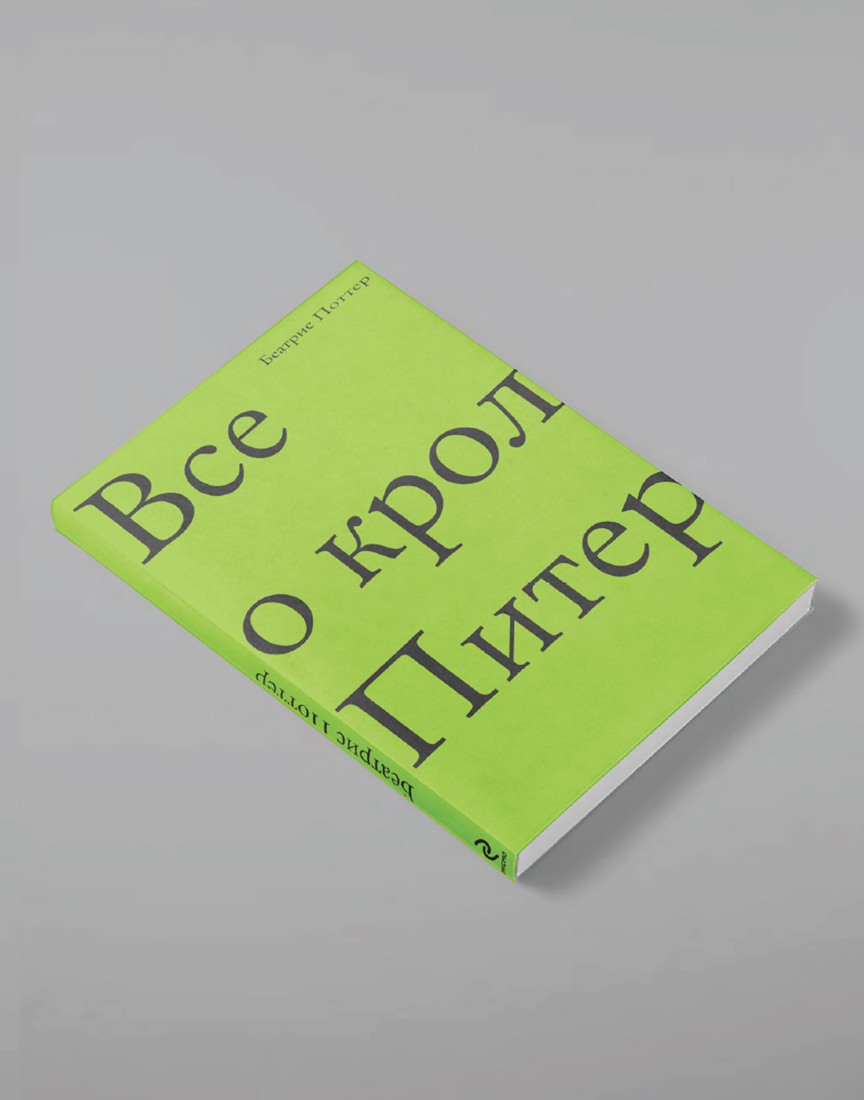 Визуальное исследование объекта: капуста.