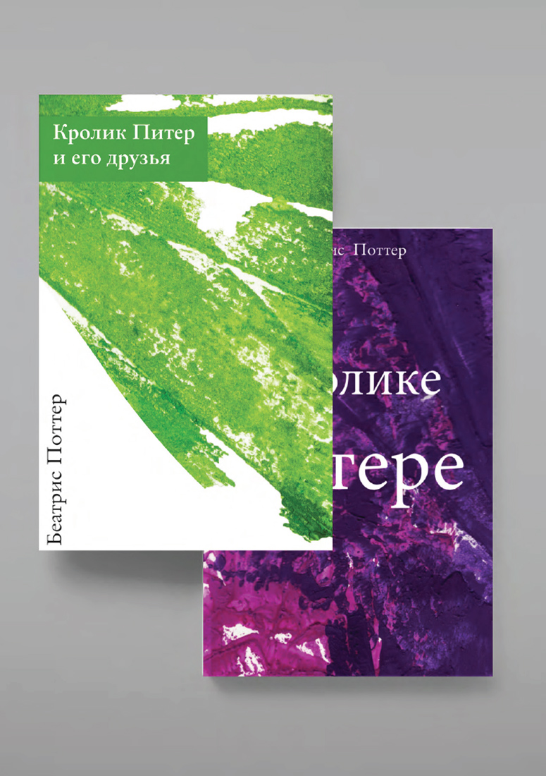 Визуальное исследование объекта: капуста.