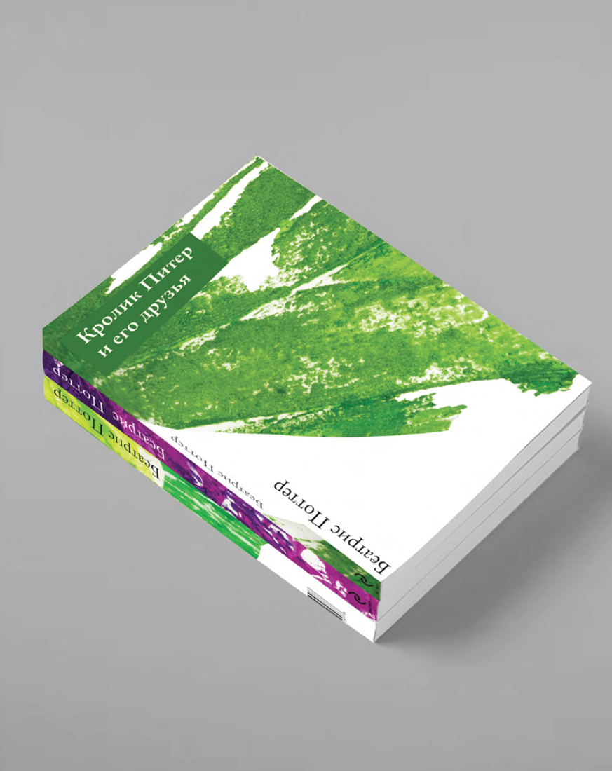 Визуальное исследование объекта: капуста.