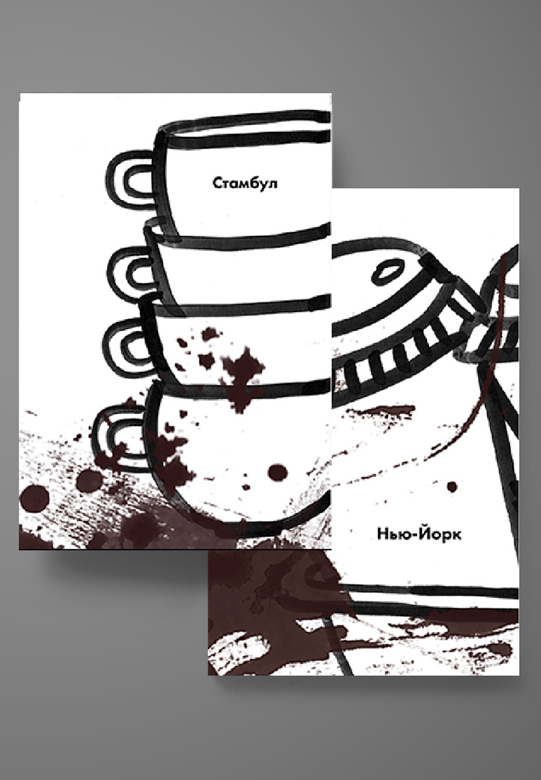 Визуальное исследование объекта: кофе.