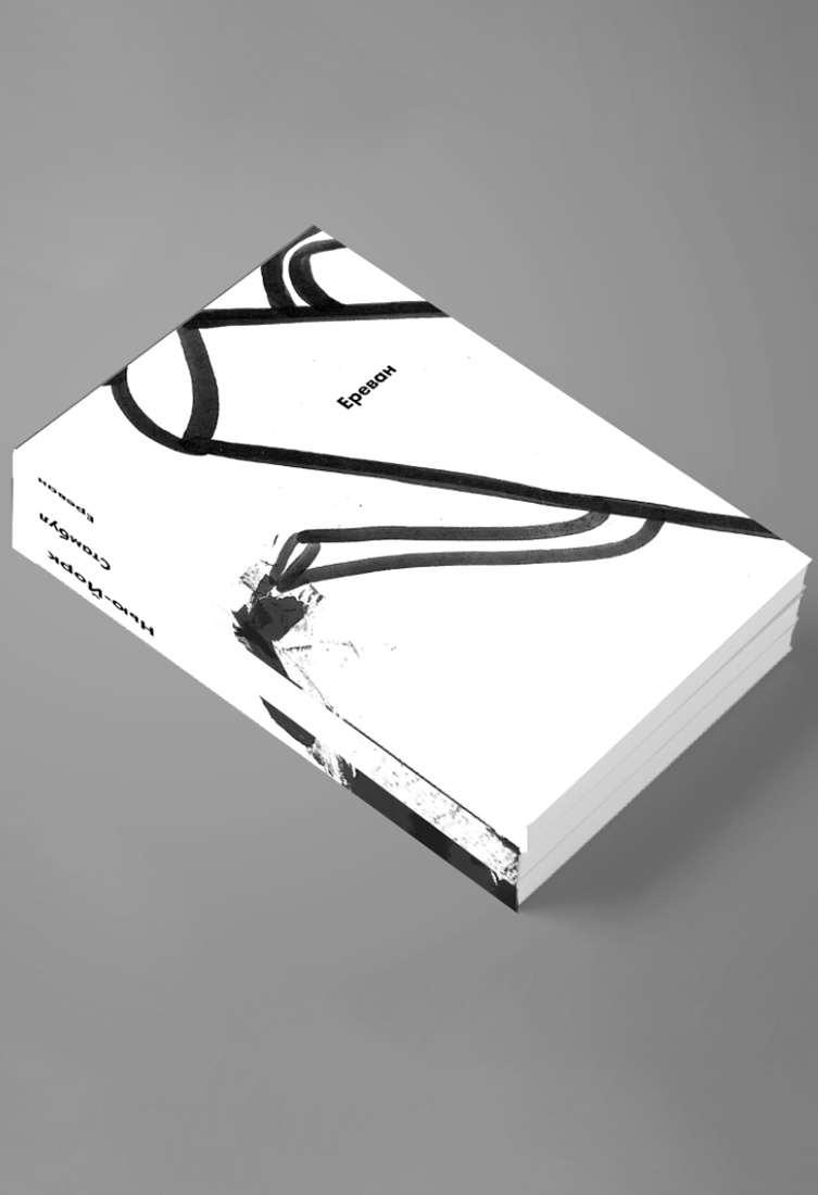 Визуальное исследование объекта: кофе.