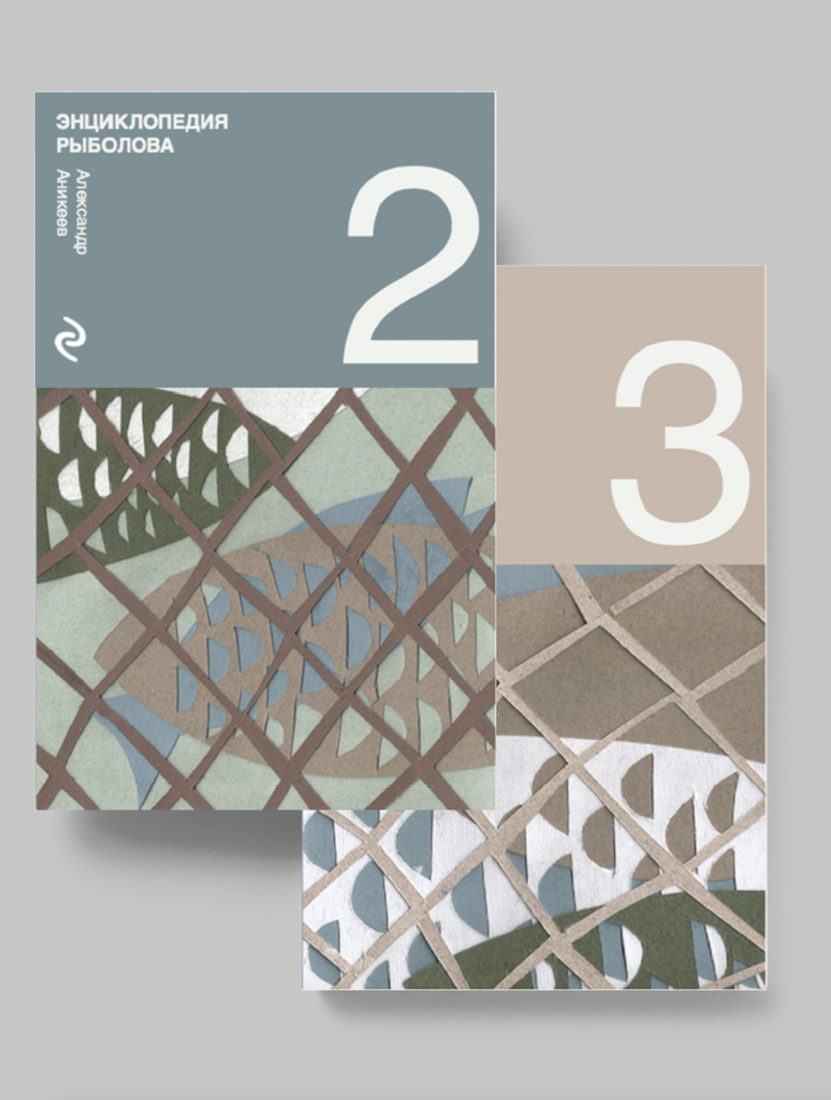 Визуальное исследование объекта: рыба.