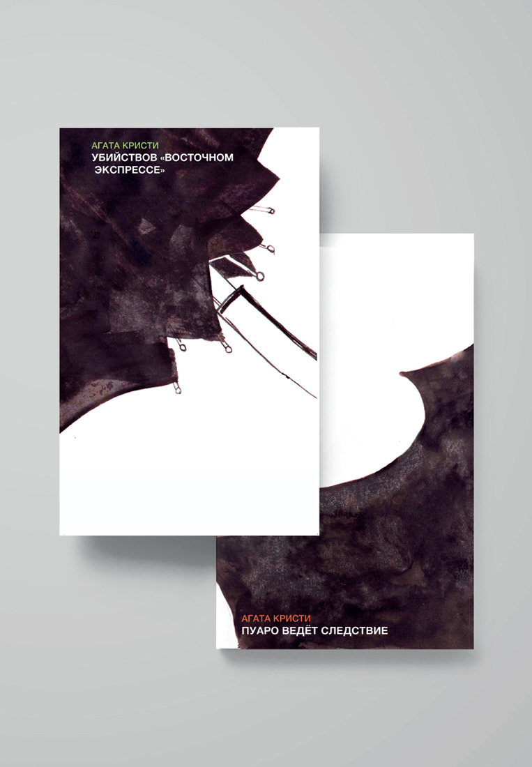 Визуальное исследование объекта: зонт.