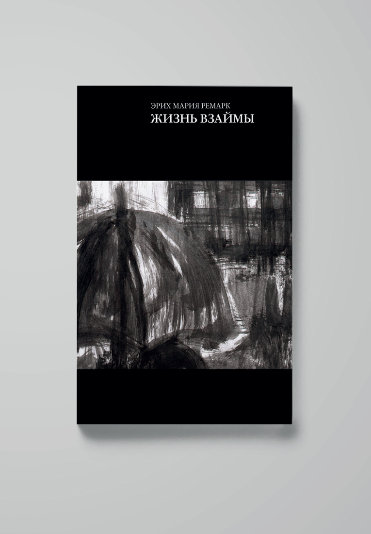 Визуальное исследование объекта: зонт.