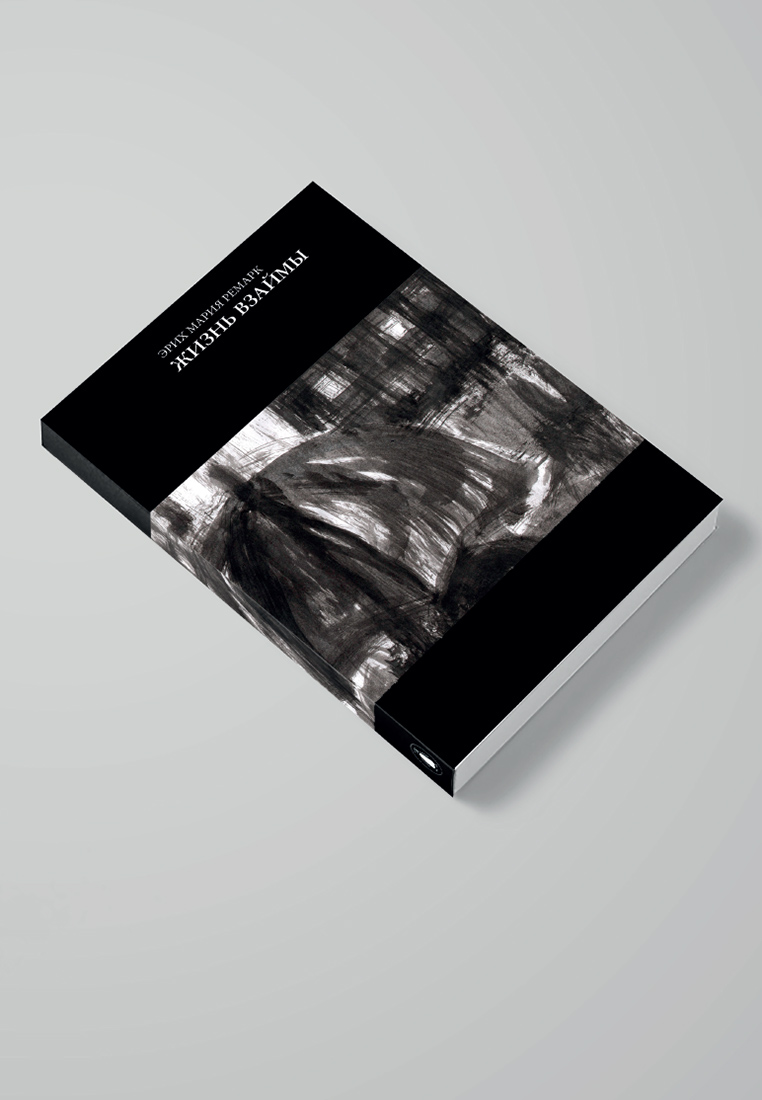 Визуальное исследование объекта: зонт.