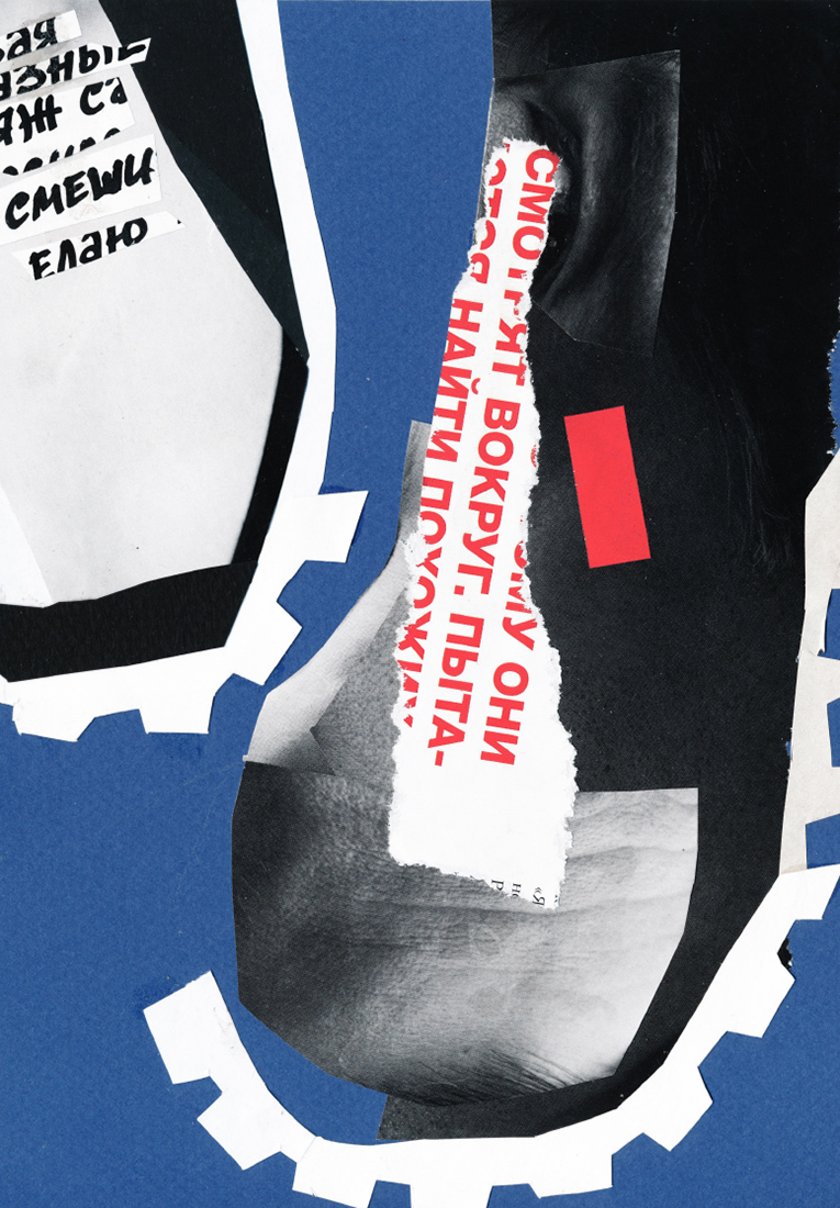 Визуальное исследование объекта: кеды.