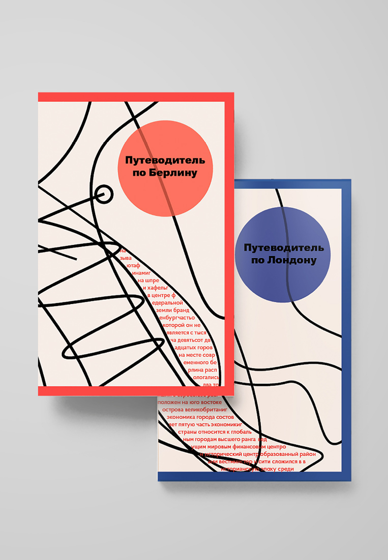 Визуальное исследование объекта: кеды.