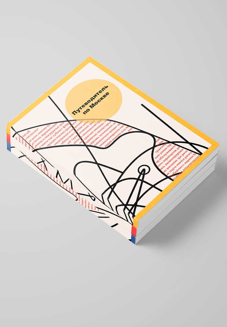 Визуальное исследование объекта: кеды.