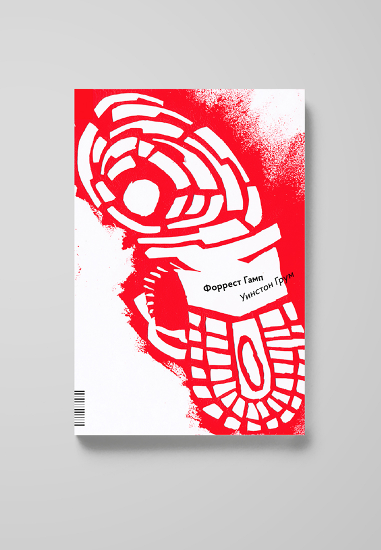 Визуальное исследование объекта: кеды.