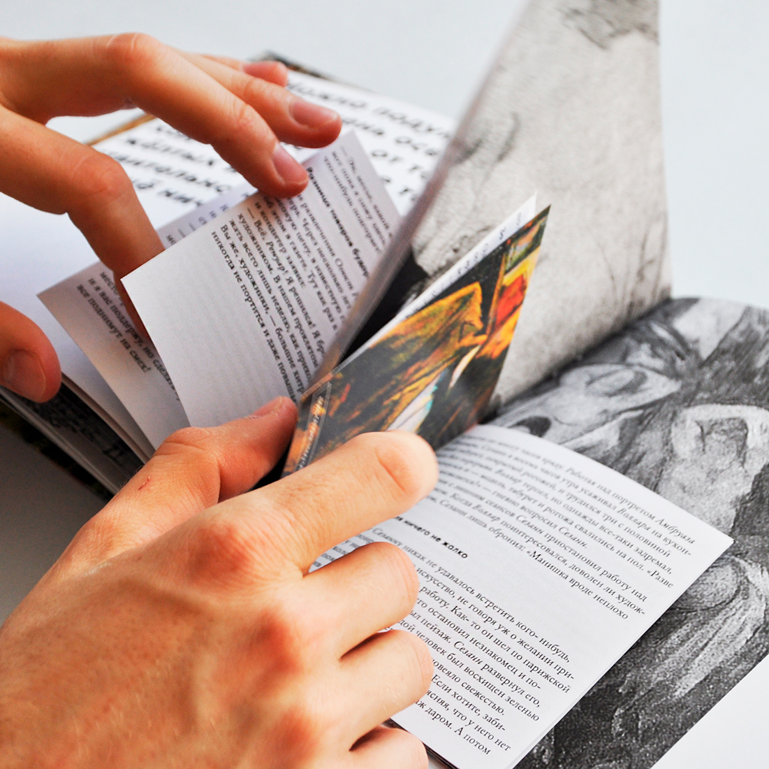 Буклет «Импрессионизм».