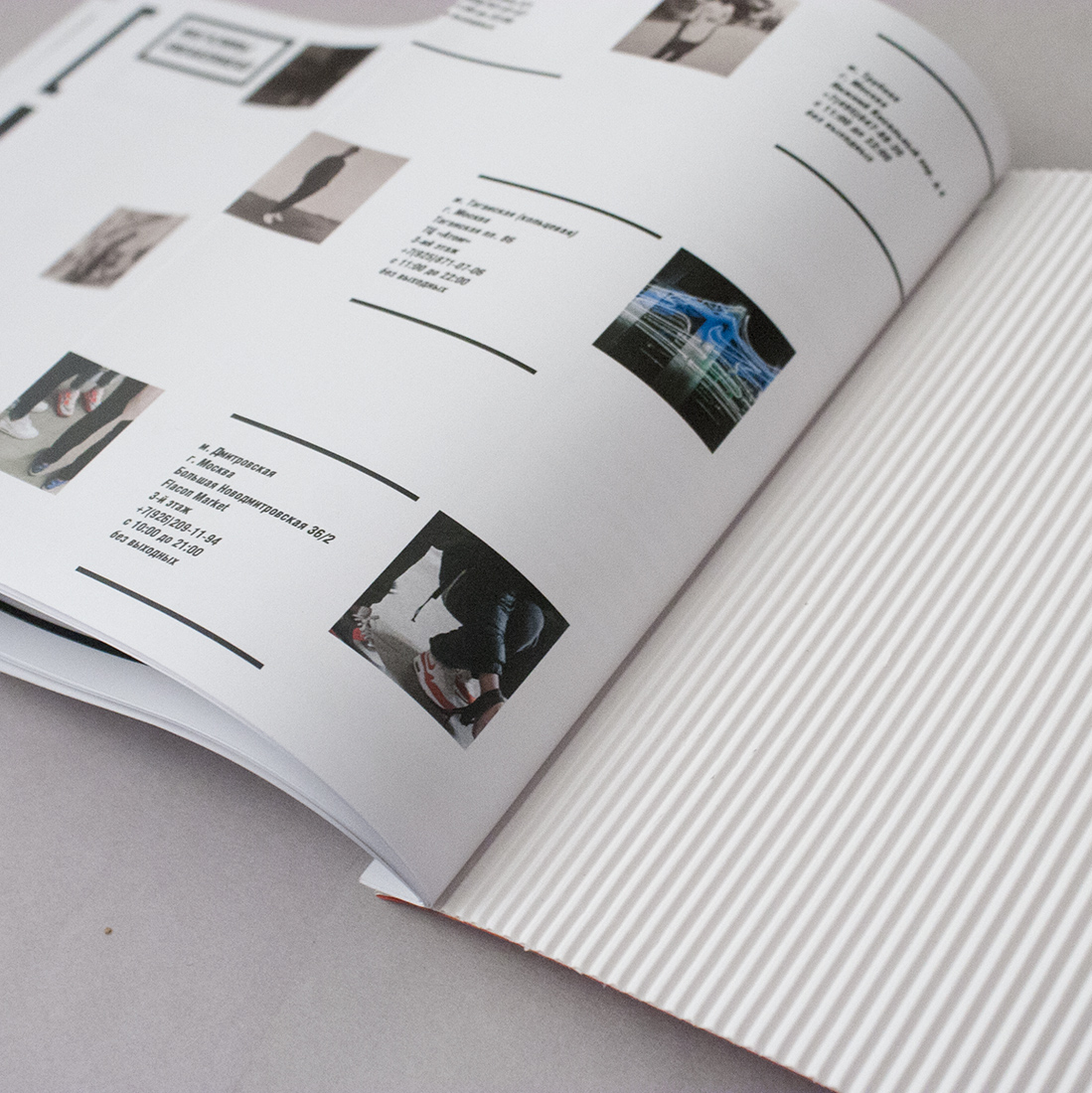 Буклет «AIR MAX».