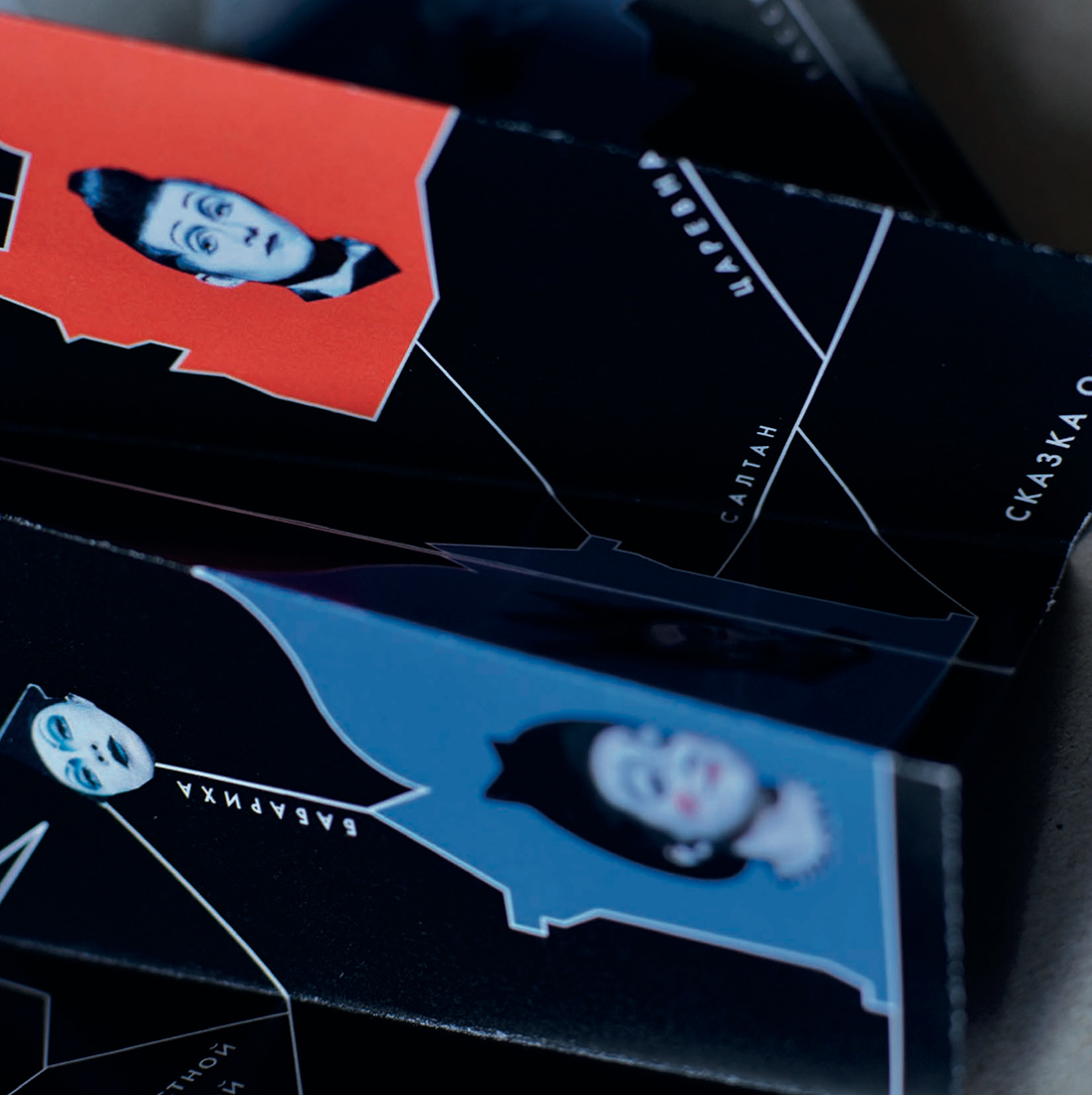 Буклет «Сказки Пушкина».