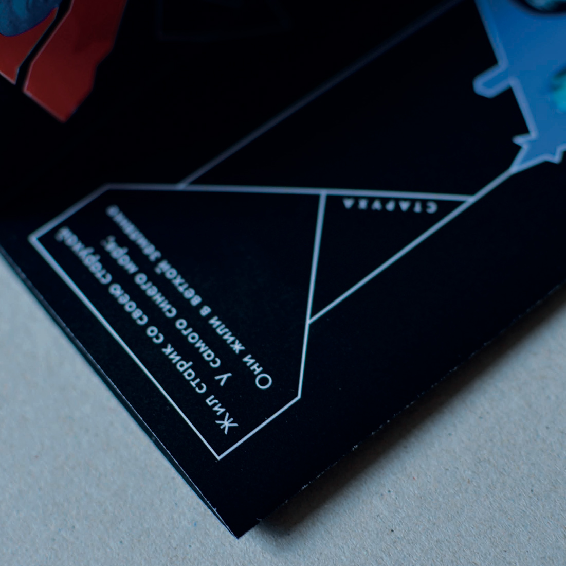 Буклет «Сказки Пушкина».