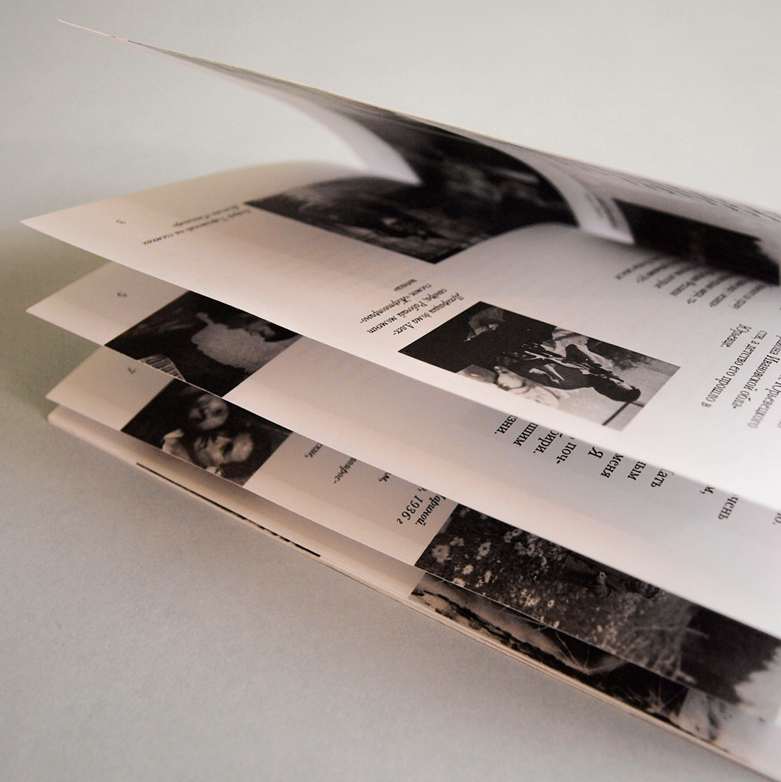 Буклет «Зеркало».