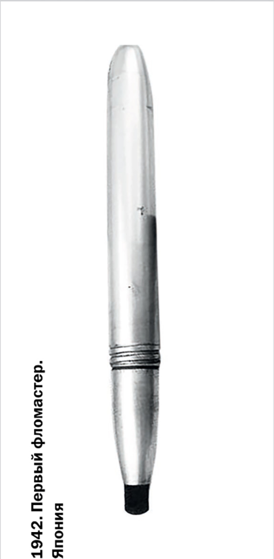 Визуальное исследование объекта: фломастер.