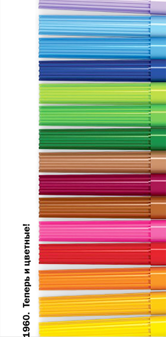 Визуальное исследование объекта: фломастер.