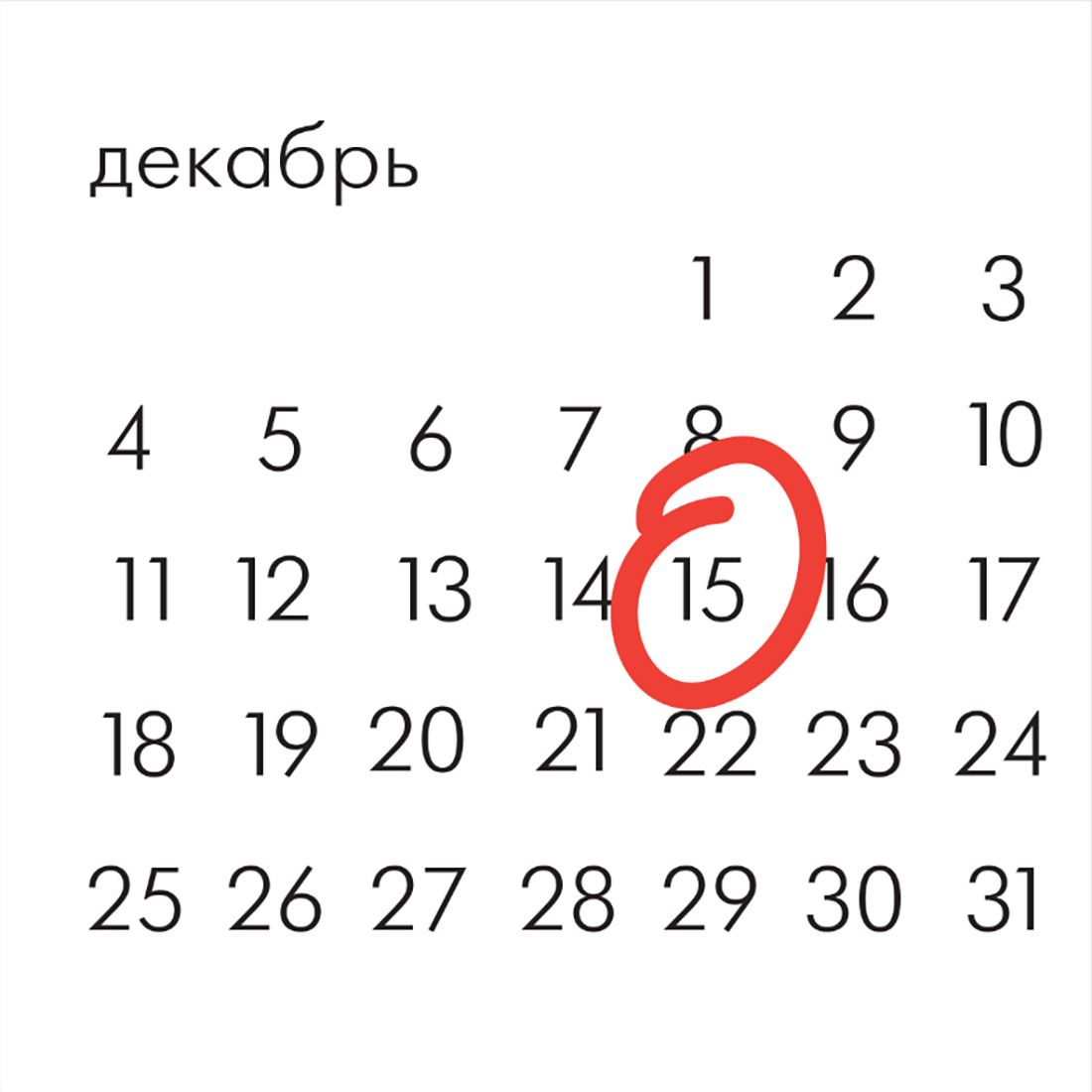 Визуальное исследование объекта: фломастер.