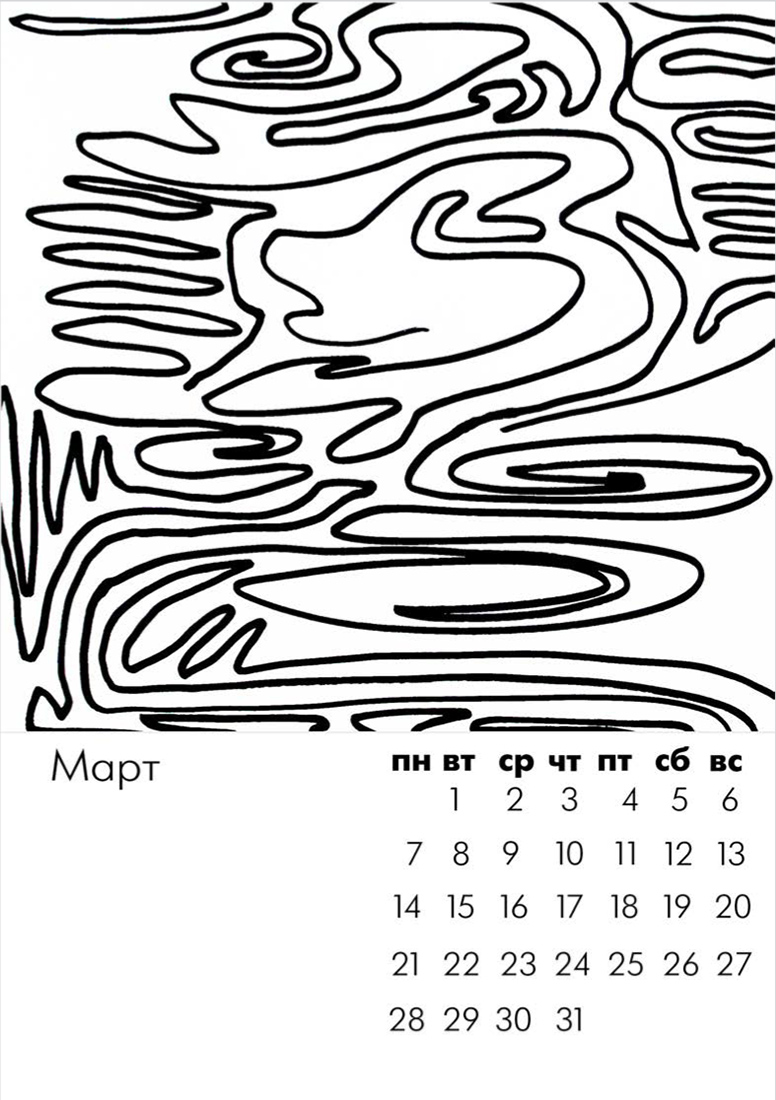 Визуальное исследование объекта: фломастер.