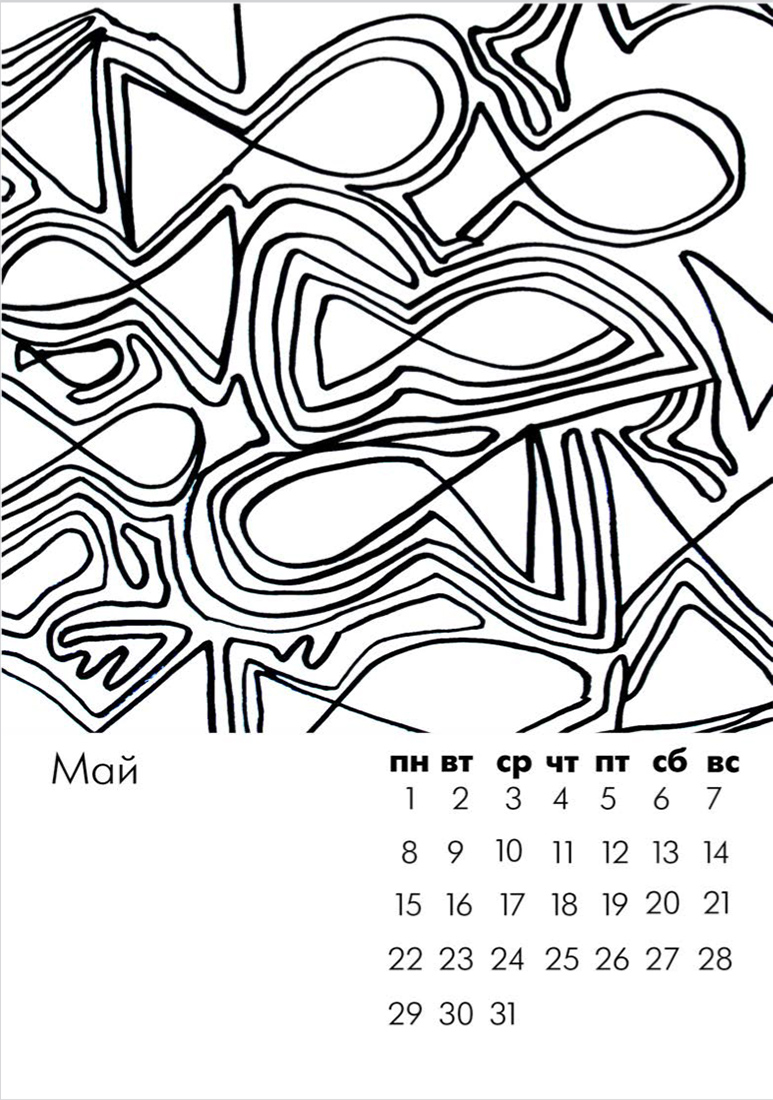 Визуальное исследование объекта: фломастер.