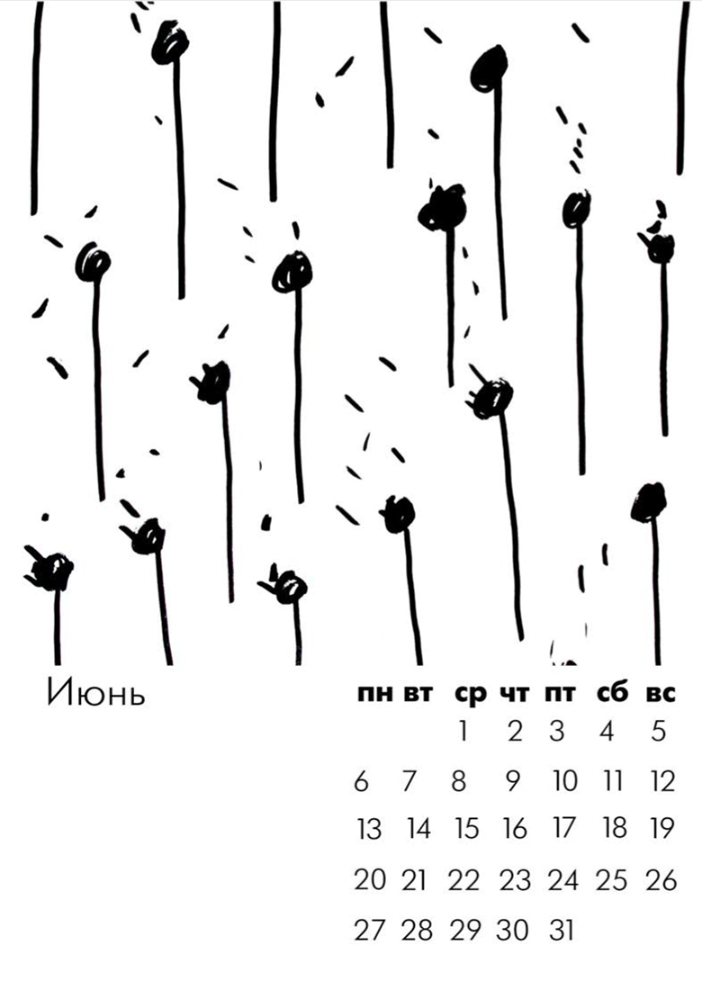 Визуальное исследование объекта: фломастер.