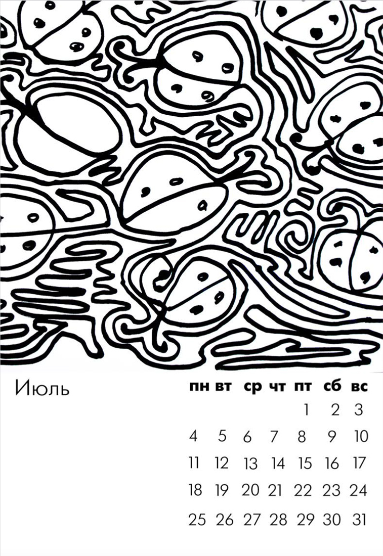 Визуальное исследование объекта: фломастер.