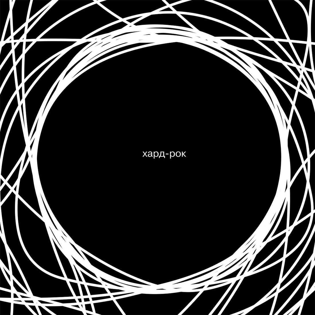 Визуальное исследование объекта: наушники.