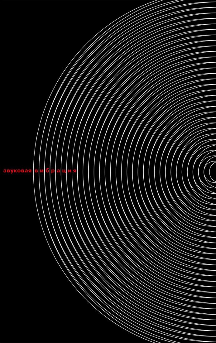 Визуальное исследование объекта: наушники.