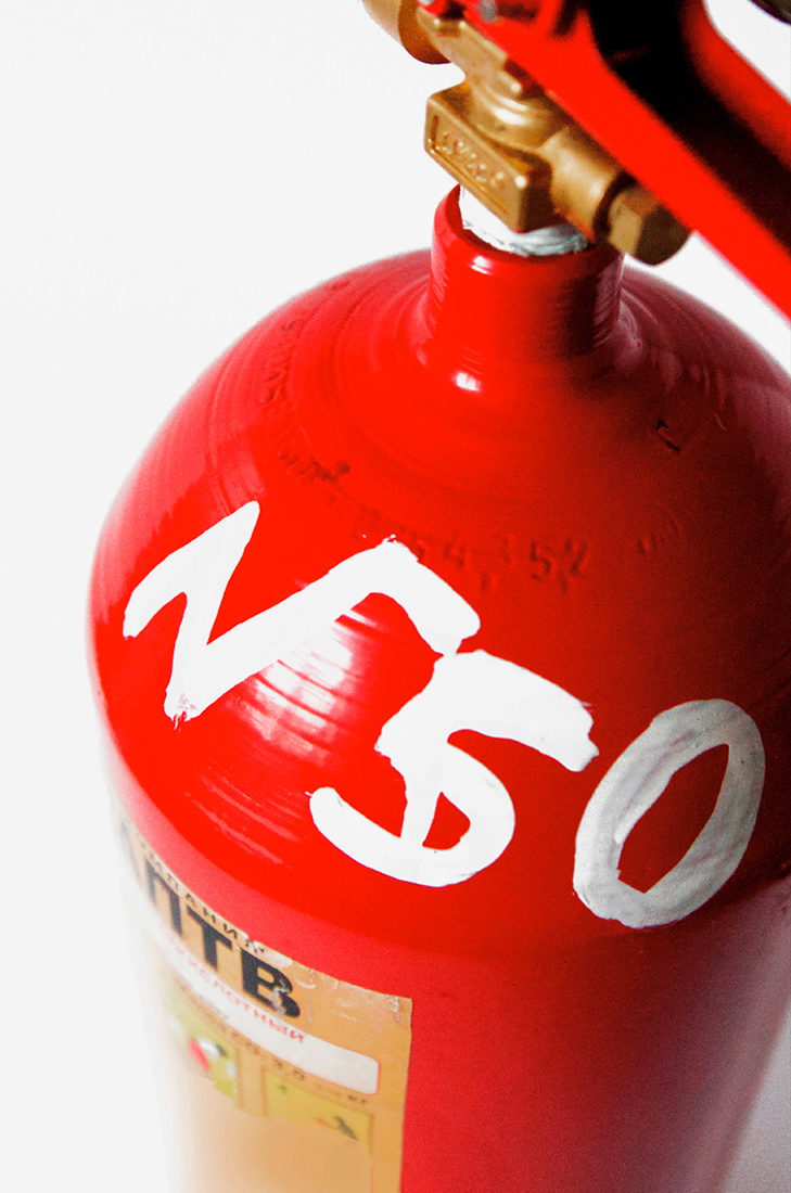 Визуальное исследование объекта: огнетушитель.