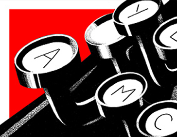 Визуальное исследование объекта: машинка Ундервуд.