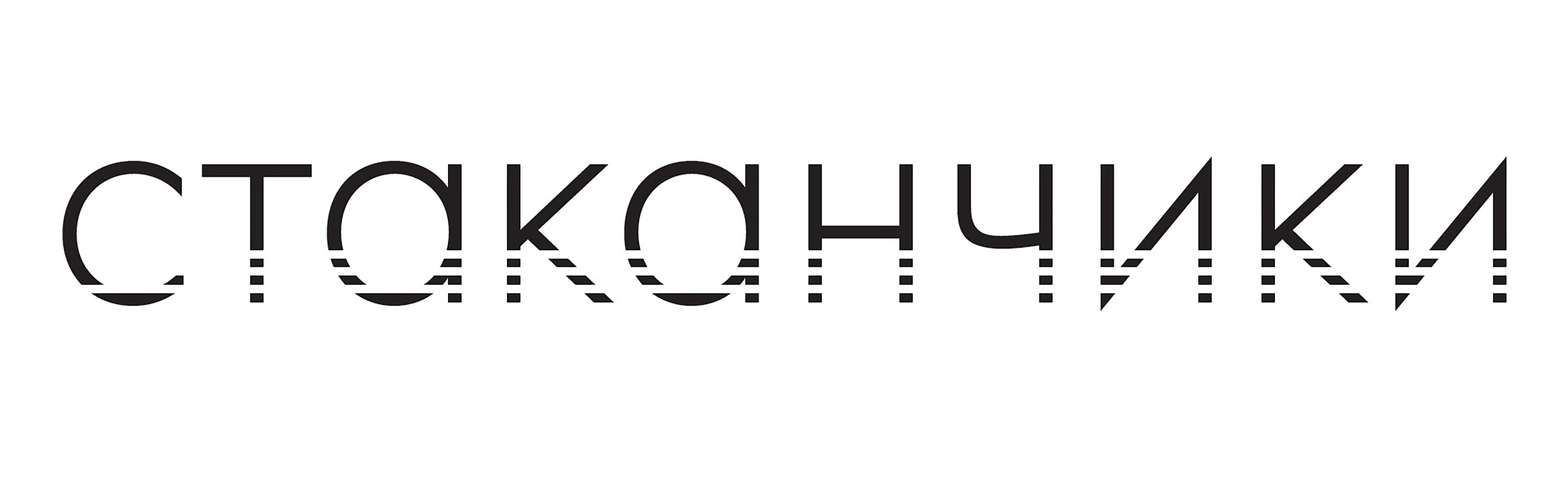 Визуальное исследование объекта: пластиковый стаканчик.