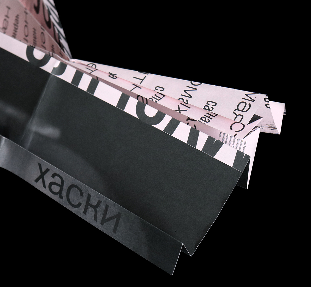 Буклет «Хаски».