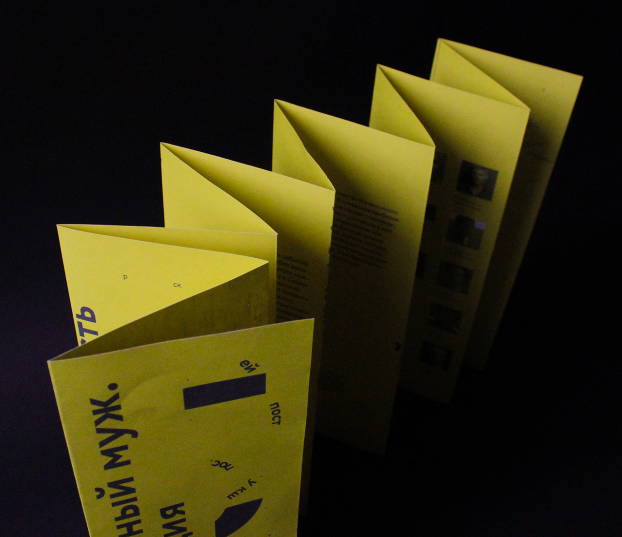 Буклет «Идеальный муж. Комедия».