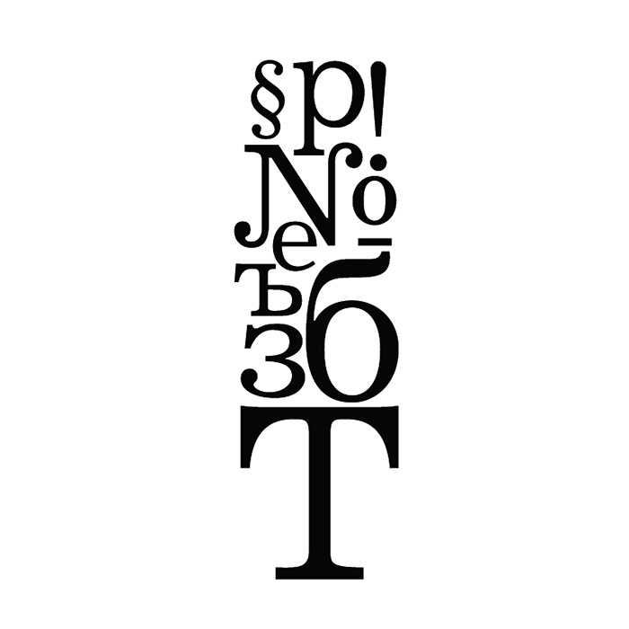 Визуальное исследование объекта: мороженое.