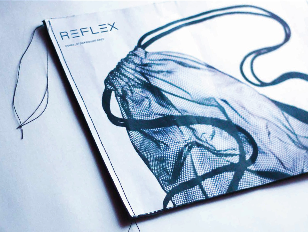 Буклет светоотражающих сумок Reflex.